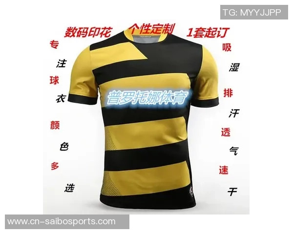 足球衣服印字的创意设计与个性化定制趋势分析